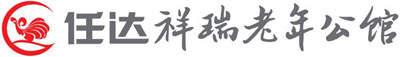 赣州养老院|赣州老年公馆|赣州老年公寓|赣州老年护理院|赣州养老哪家服务好|赣州市祥瑞老年公馆