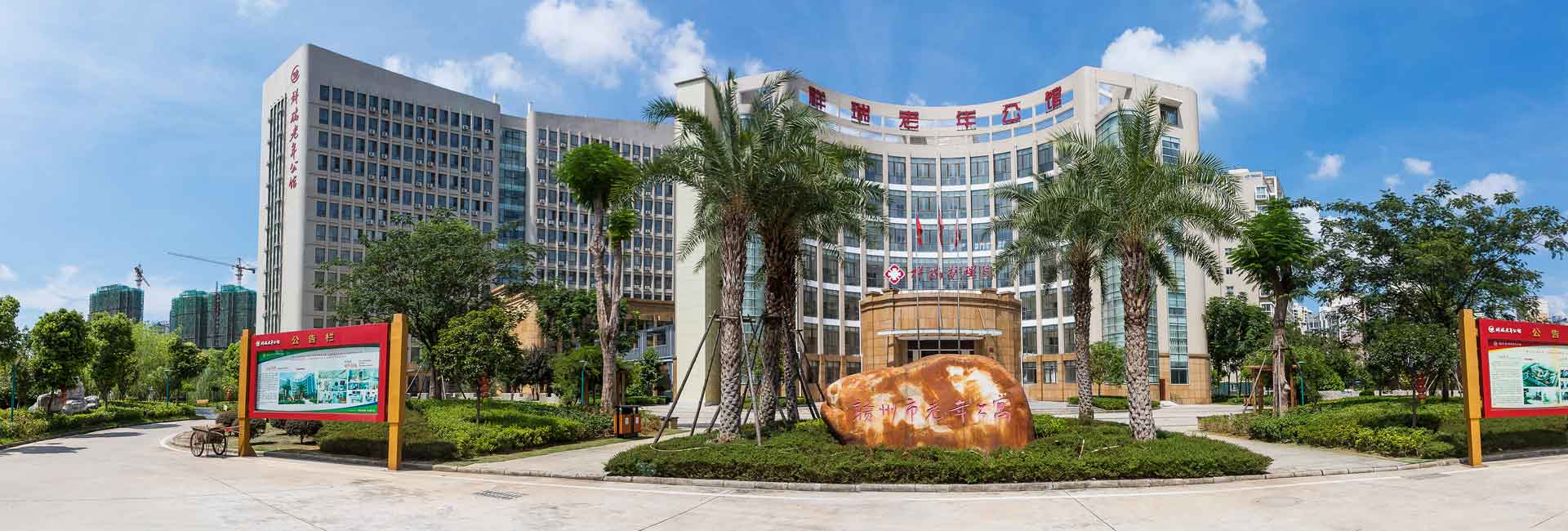 赣州养老院|赣州老年公馆|赣州老年公寓|赣州老年护理院|赣州养老哪家服务好|赣州市祥瑞老年公馆