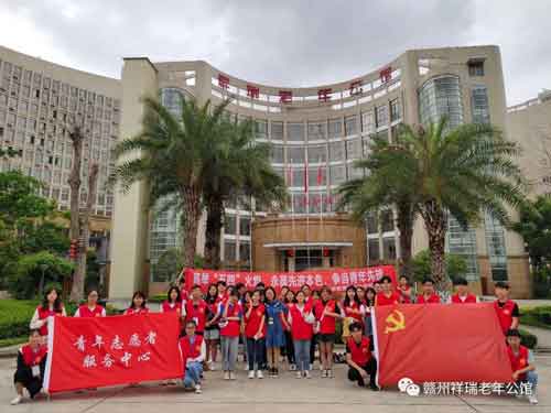 赣州养老院|赣州老年公馆|赣州老年公寓|赣州老年护理院|赣州养老哪家服务好|赣州市祥瑞老年公馆