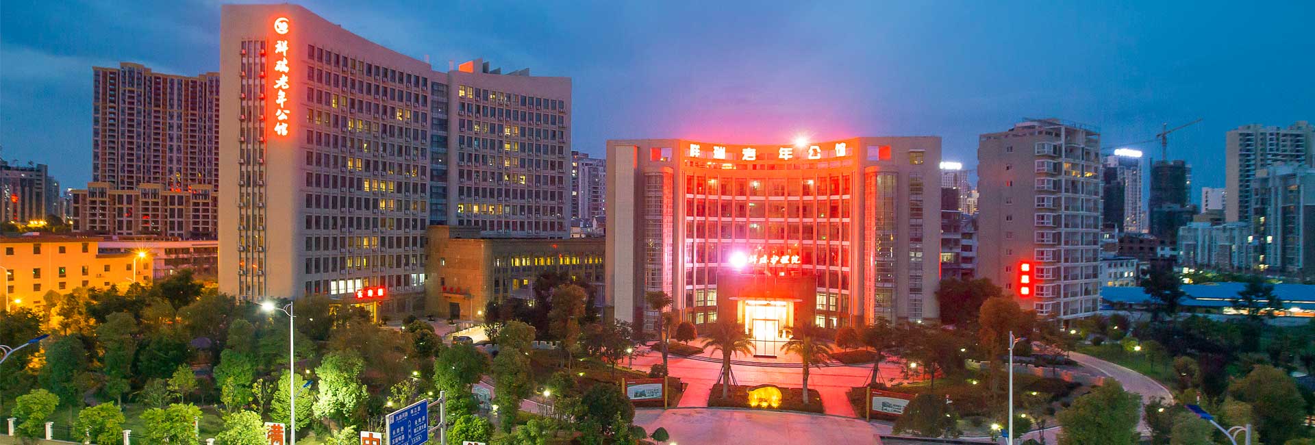 赣州养老院|赣州老年公馆|赣州老年公寓|赣州老年护理院|赣州养老哪家服务好|赣州市祥瑞老年公馆