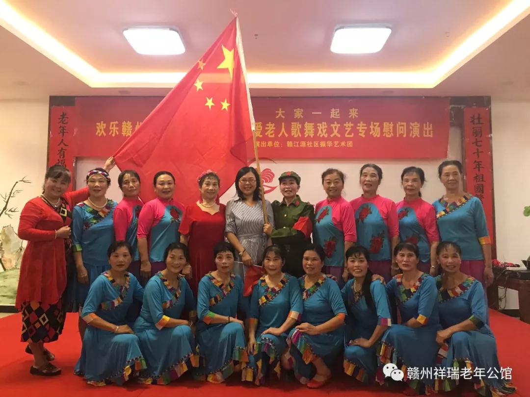 赣州养老院|赣州老年公馆|赣州老年公寓|赣州老年护理院|赣州养老哪家服务好|赣州市祥瑞老年公馆