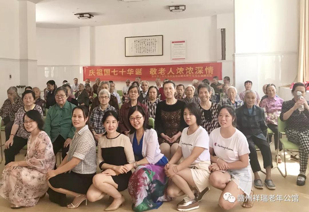 赣州养老院|赣州老年公馆|赣州老年公寓|赣州老年护理院|赣州养老哪家服务好|赣州市祥瑞老年公馆