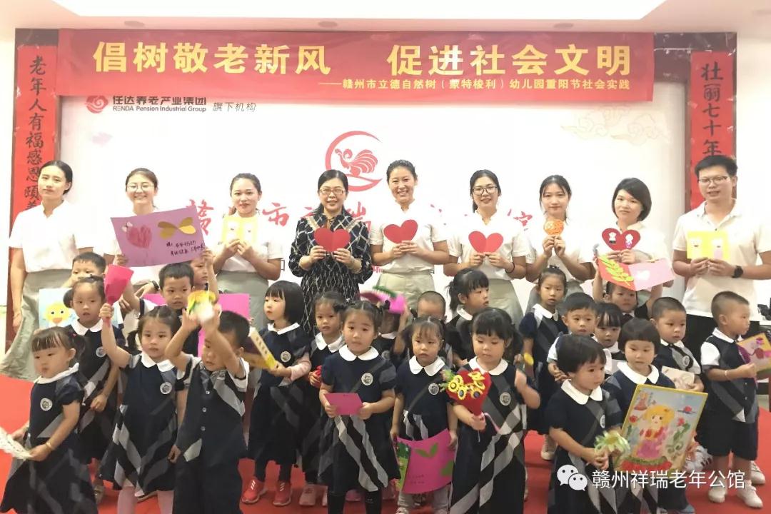 赣州养老院|赣州老年公馆|赣州老年公寓|赣州老年护理院|赣州养老哪家服务好|赣州市祥瑞老年公馆