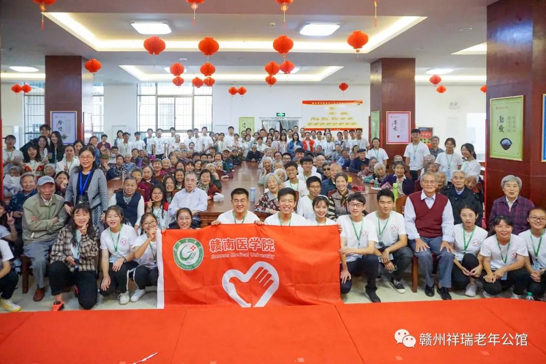 赣州养老院|赣州老年公馆|赣州老年公寓|赣州老年护理院|赣州养老哪家服务好|赣州市祥瑞老年公馆